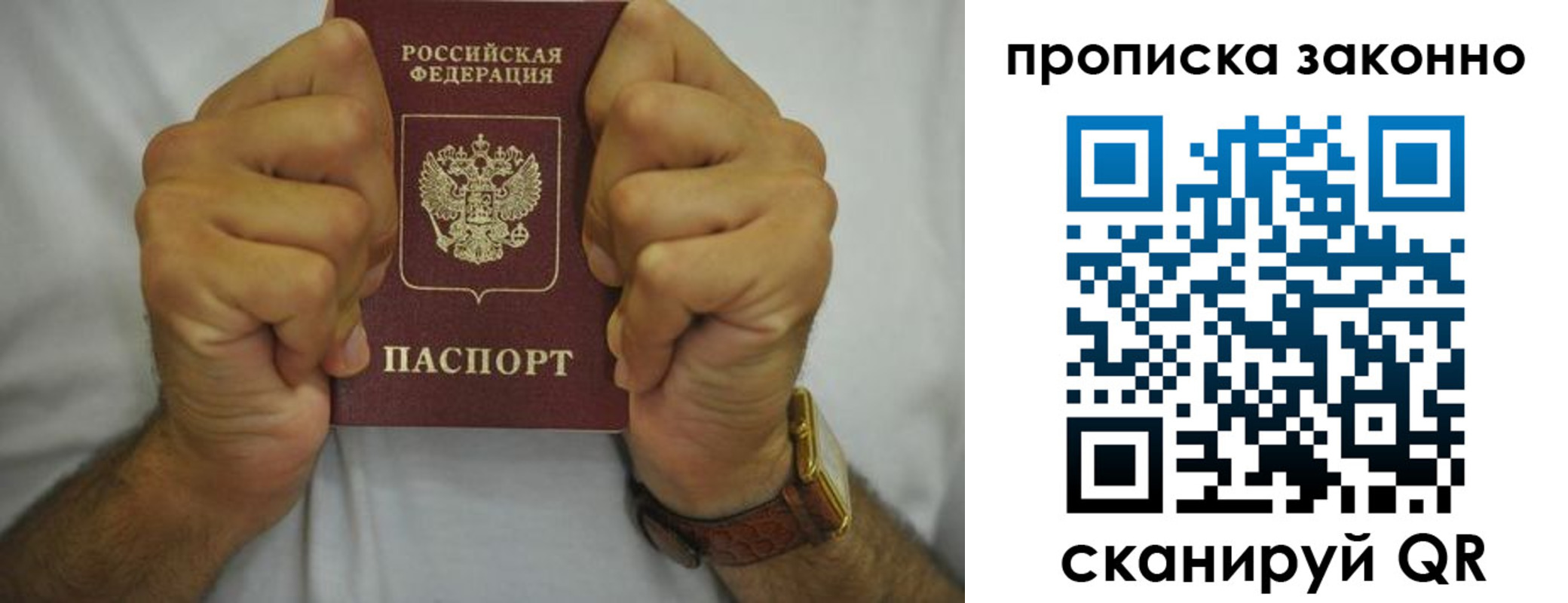 форма 3 в Благовещенске