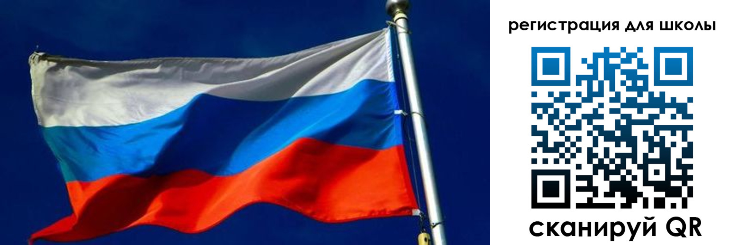 регистрация в Благовещенске